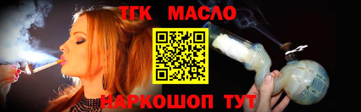 Дистиллят ТГК вейп с тгк  Усть-Кут  Дистиллят ТГК концентрат 