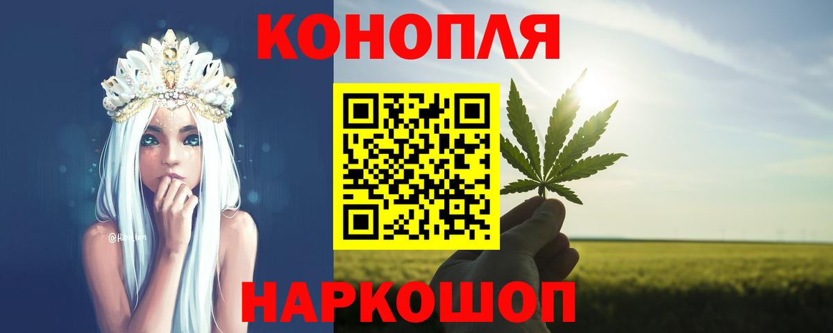 Канабис SATIVA & INDICA Усть-Кут